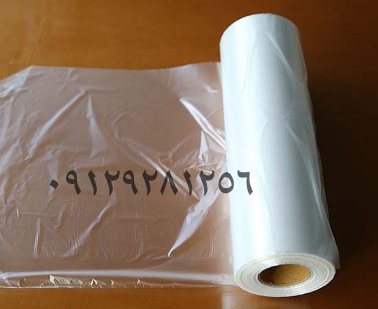 کیسه فریزر نسیم