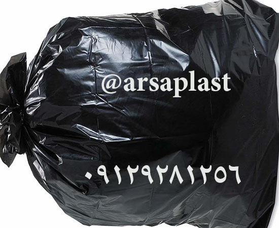 خرید پلاستیک زباله مشکی