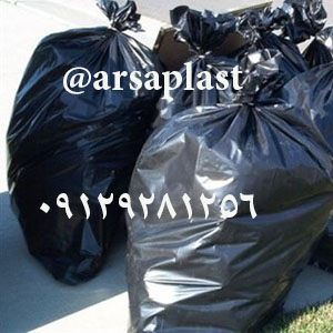 قیمت پلاستیک زباله مشکی
