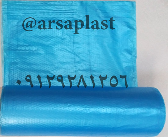 سایت فروش کیسه زباله رولی