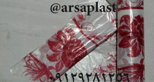 سفره یکبار مصرف ارزان