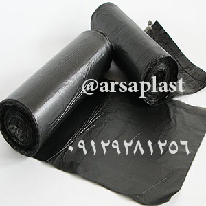 قیمت فروش کیسه زباله رولی