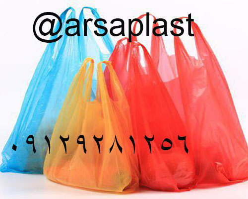 فروش کیسه پلاستیک دسته دار