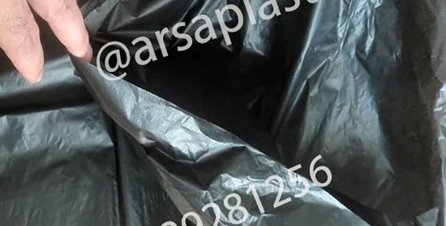 کیسه زباله ارزان قیمت